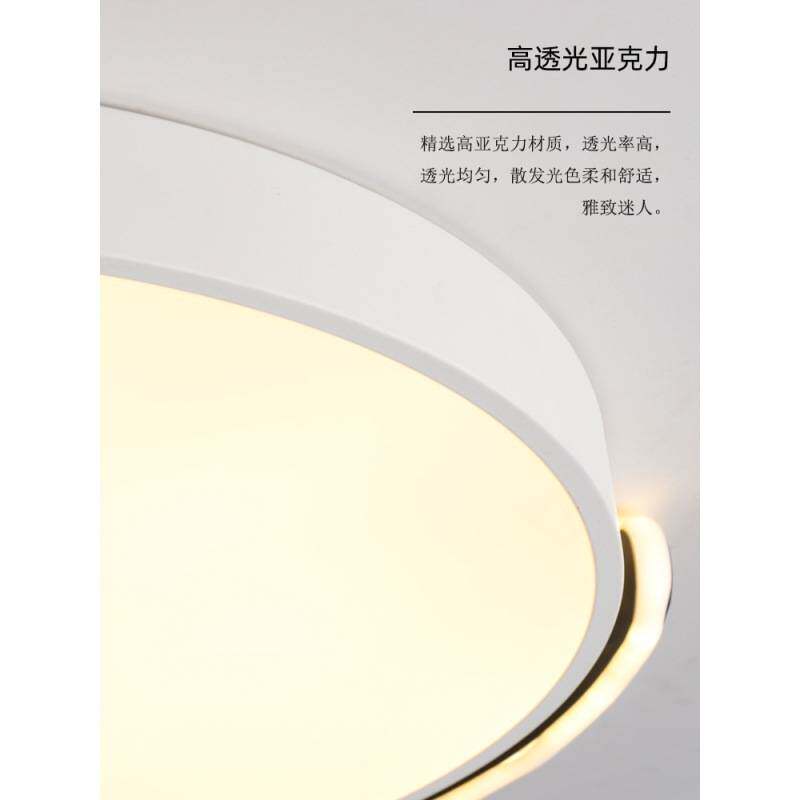 超薄5cm卧室灯吸顶灯简约现代创意圆形led房间灯2020年新款主卧灯