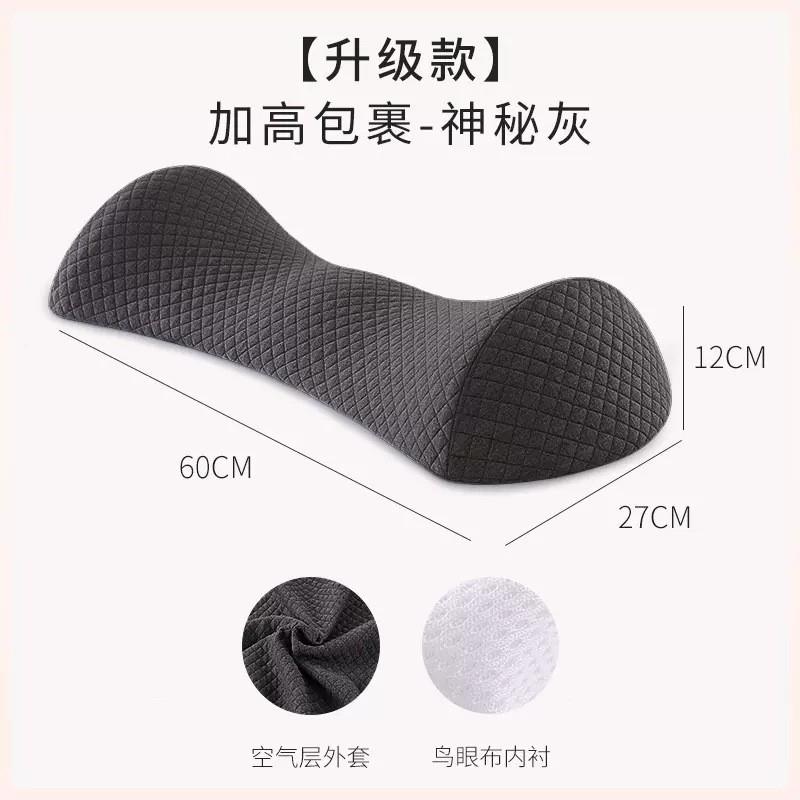 加高款孕腰垫ZYD30升级磁布款腰睡枕床上觉腰透垫靠背妇气护腰