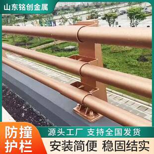 桥梁护栏货厂家现公园景区道690路堤护桥梁河防栏铝合金桥梁护栏