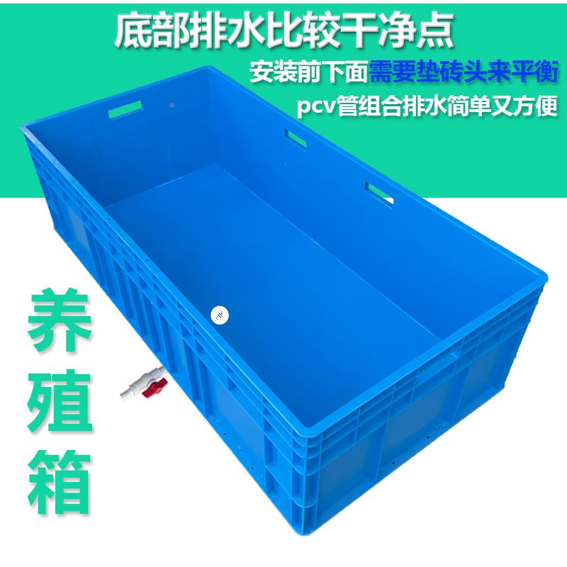 E塑料Q4F号料框大周转水箱排带箱物流塑箱子长方形收纳箱家用盒储