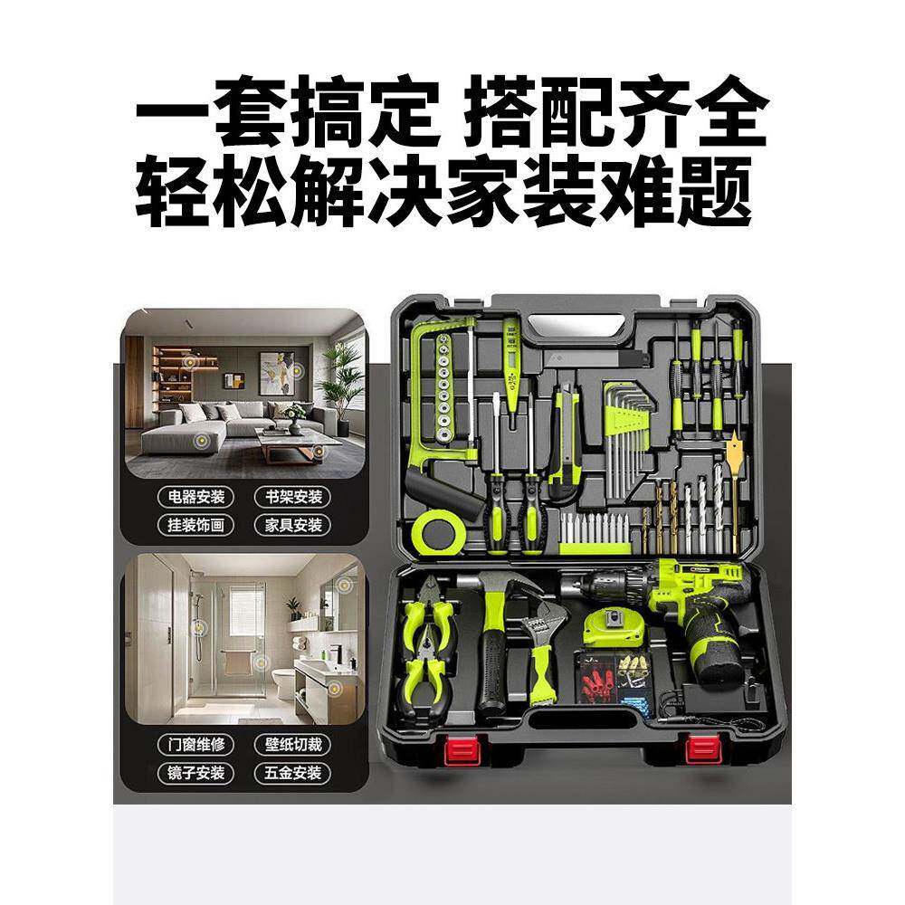 用工具箱套装全家多功能五金电工木工车维修电钻PBX电动工载具箱