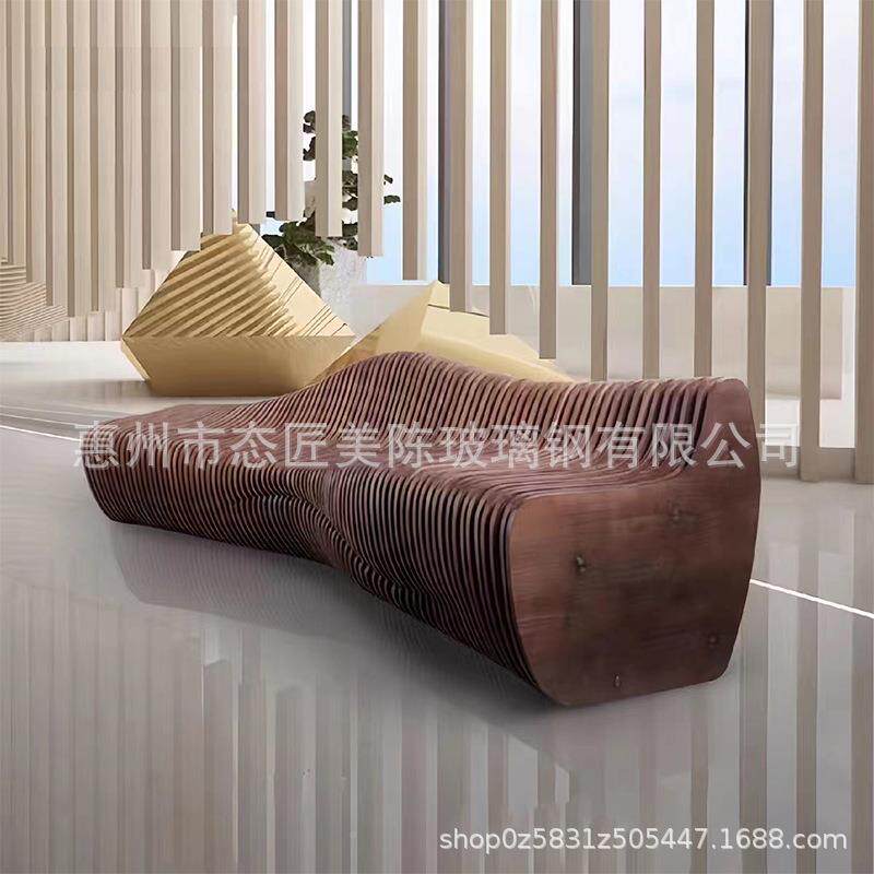 玻钢异形璃沙发场座息椅商休美陈切片座椅户外005景观拼接条纹凳