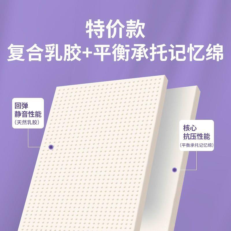 天然m乳981胶床垫床褥家.用学生宿舍床睡垫米双人榻榻18米1.5垫