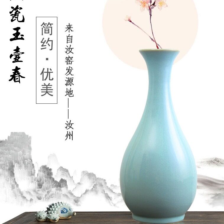仿古汝窑陶瓷花瓶瓷器玉壶春青瓷中式简约古典客厅博古架装饰摆件