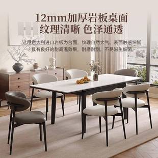 中古风实木板餐桌椅代组合现简约伸缩家用419小户岩型折长方形饭