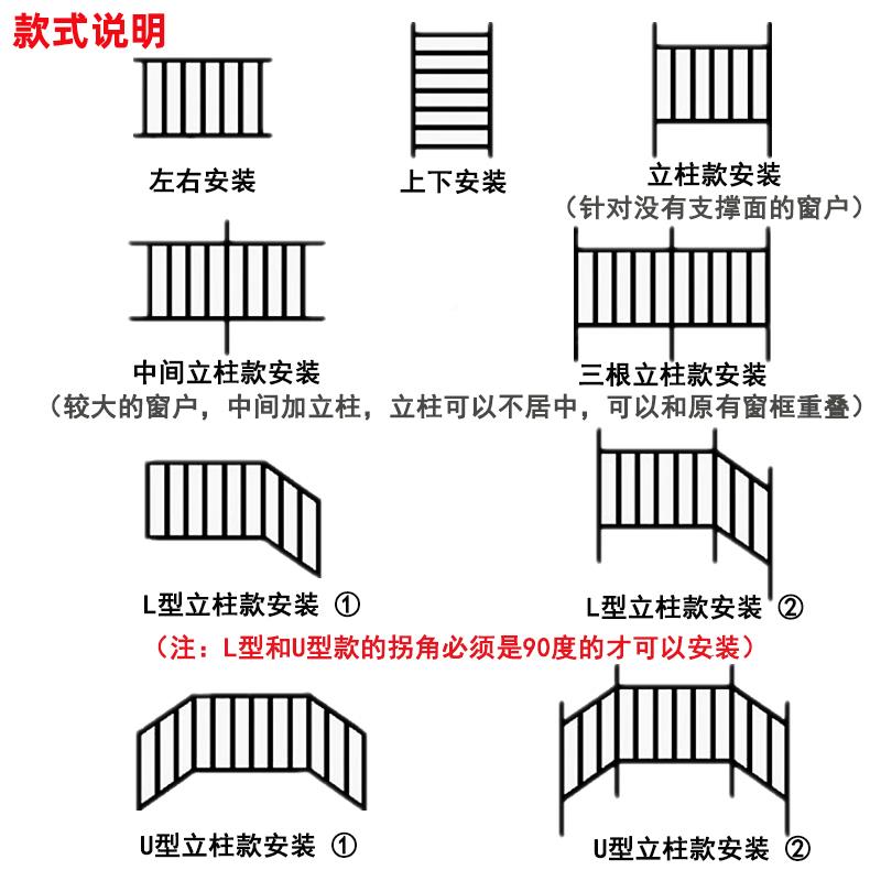 卧阳台儿童房窗户488防护栏防坠落室免孔防坠钢护栏防盗打防护锌