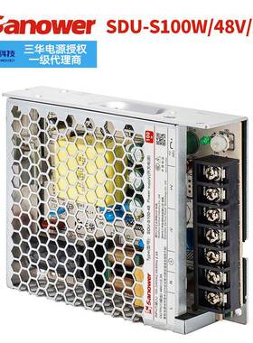 原厂直销现货LRS/SD712U-S1V0电048超薄平W板开关源低压转换器