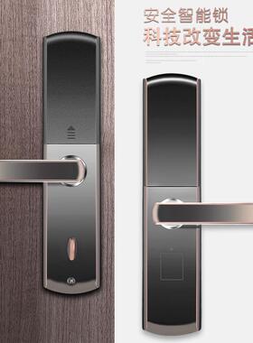家JH-zn200用防盗门智能锁电动子密码锁门锁自纹下大滑盖指锁