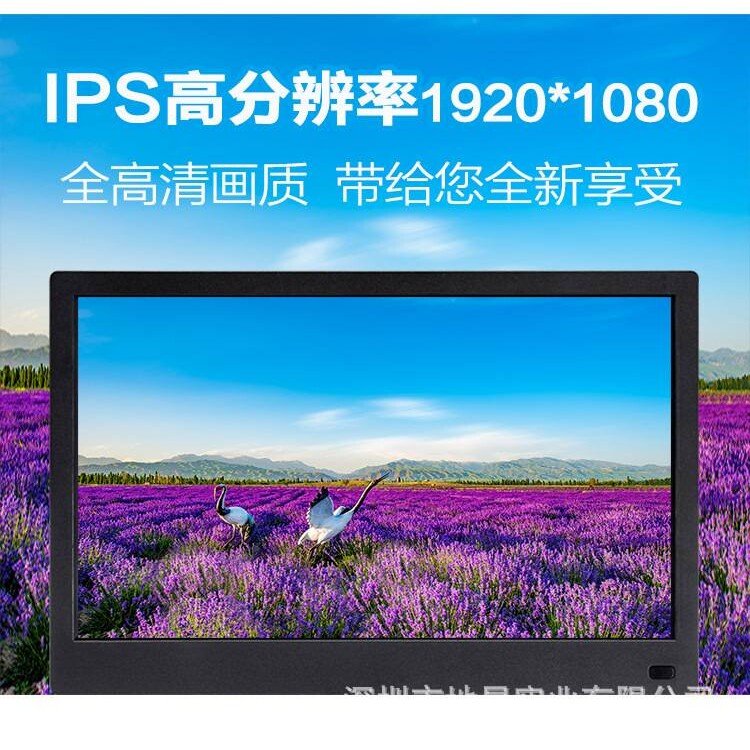 13.3寸工业屏内嵌入车载便携式HDMI显示器IPS壁挂宽屏VGA监视大屏