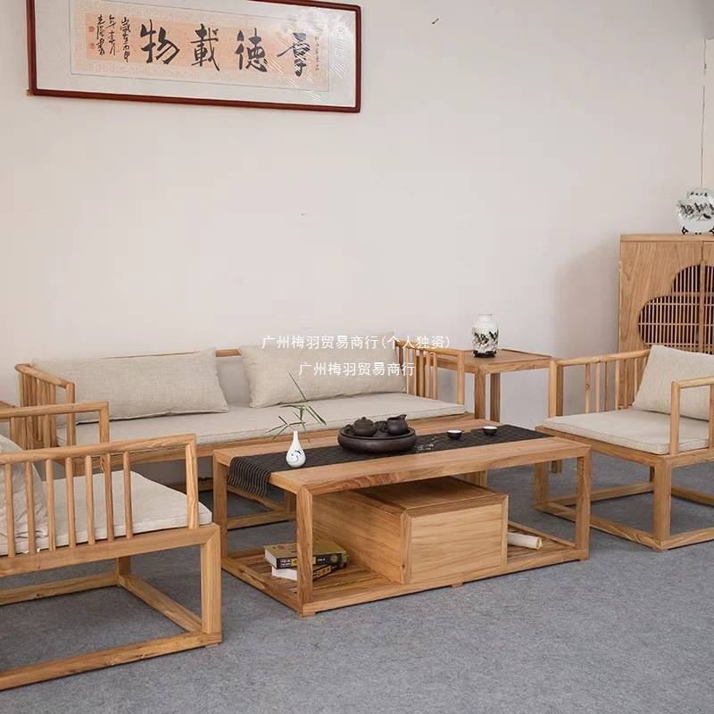 新中式全实木沙发北方榆木简约小户型客厅单人沙发原木色家具橡木