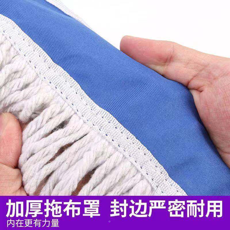 平板拖把新849大号用尘推排拖棉商拖布工款厂酒店线车间家用加长,家庭/个人清洁工具,家政清洁保洁工具套装,淘宝优惠券,粉丝福利购,淘宝优惠卷