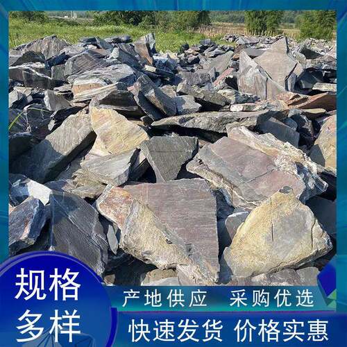 然片岩石石鱼池假山花步园天踏石自然景观石头ys003室内外装饰石