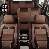 菱宏光S座套七893座专用汽车坐垫四骏季 全包围荣光SV五宝73亚麻0