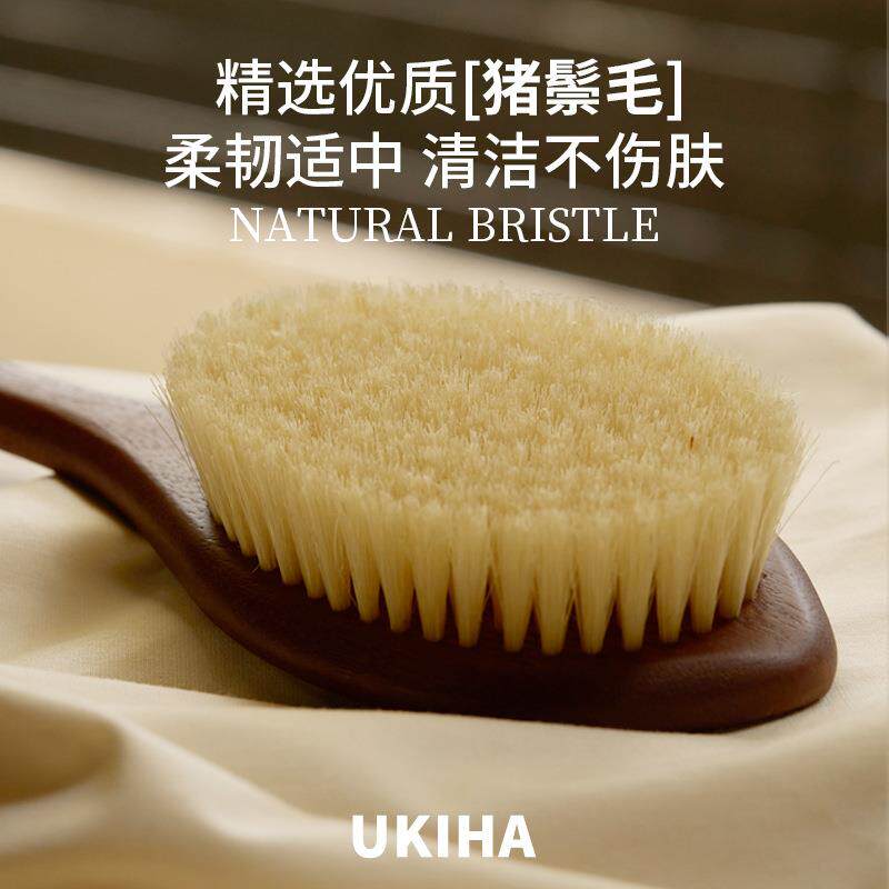 檀猪鬃短15柄沐浴木刷干刷软毛洗刷后背乌干湿两用多功澡能