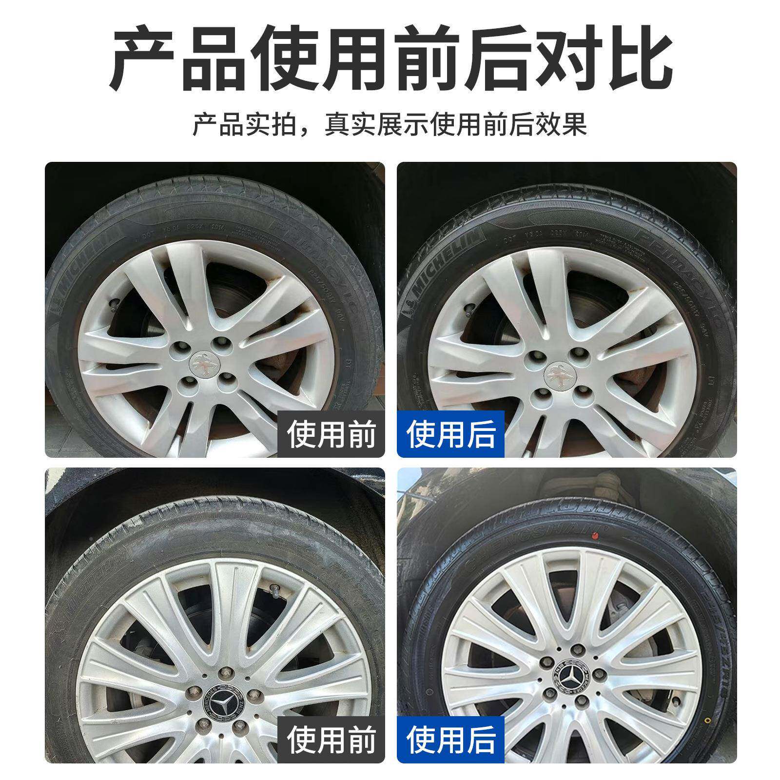 轮亮剂汽胎204车轮胎蜡增黑耐久洗车店专汽车胎用腊光防水驱水防