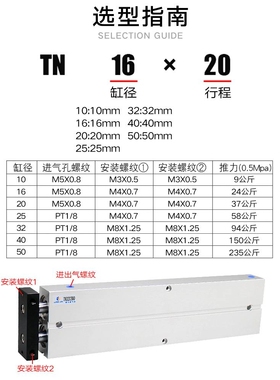 TN/TDA双轴双杆大推力气缸TN32/40/50X10X15X20X25X30X35X40X45