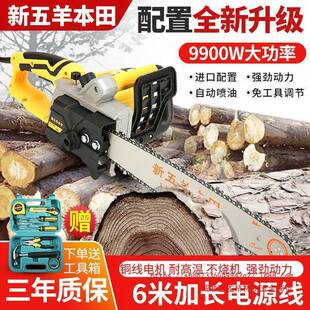 插电电电锯家锯用伐锯多功能电805锯子树木锯木头小型手持大功率