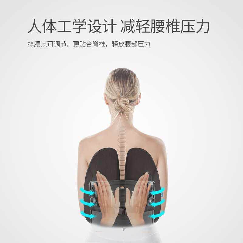 腰靠办公室人体工学垫护腰靠椅靠背久坐腰垫F8756SJ9腰枕靠座椅子