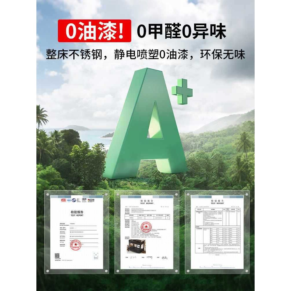 ?加厚上下铺双层家用铁架床宿舍高低床双人两层上下床加固子母铁