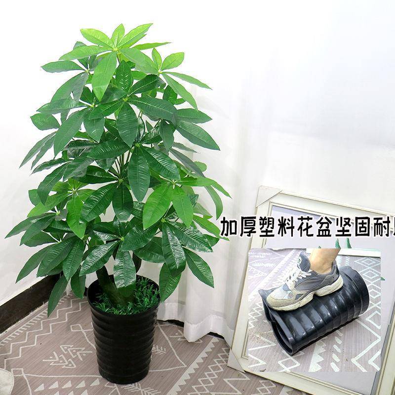 假树4RH67dSJ发财塑料仿真植塑物料树盆室内大型摆设栽客厅