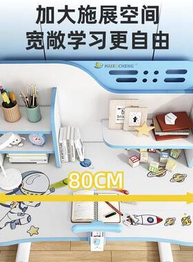 儿童学12238习书桌可升桌中小学生写字桌子椅子用家写字台桌椅套