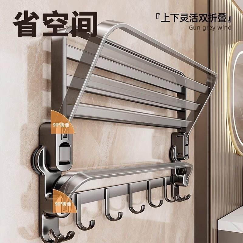 挂家用高端吸盘巾毛架浴卫生间免打孔EGT壁浴巾架子室置物架一体,家庭/个人清洁工具,毛巾挂/毛巾架,淘宝优惠券,粉丝福利购,淘宝优惠卷