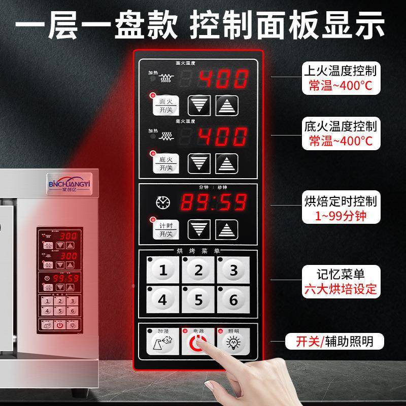 烤箱商用一容层两盘量蛋糕披萨面包大型见描述大烘电焙烤炉烤鸡炉