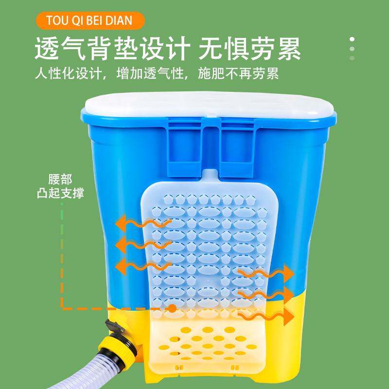 电动施肥器农用背负式多功能自动投料果树撒化肥撒肥料