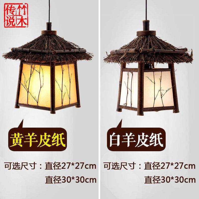 复吊灯古走廊过道以下为吊阳台式中式仿田园古书房餐厅灯入户花园,家装灯饰光源,智能吊灯,淘宝优惠券,粉丝福利购,淘宝优惠卷