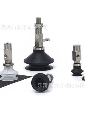 真空吸盘ZPT50CNJ/CSJ10/20/30/50-B5-B01-N6-U6-06-08-N01-T-A14