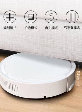 家用拖地吸尘机器人智全自动能规划路线62282扫机自动用充电干湿