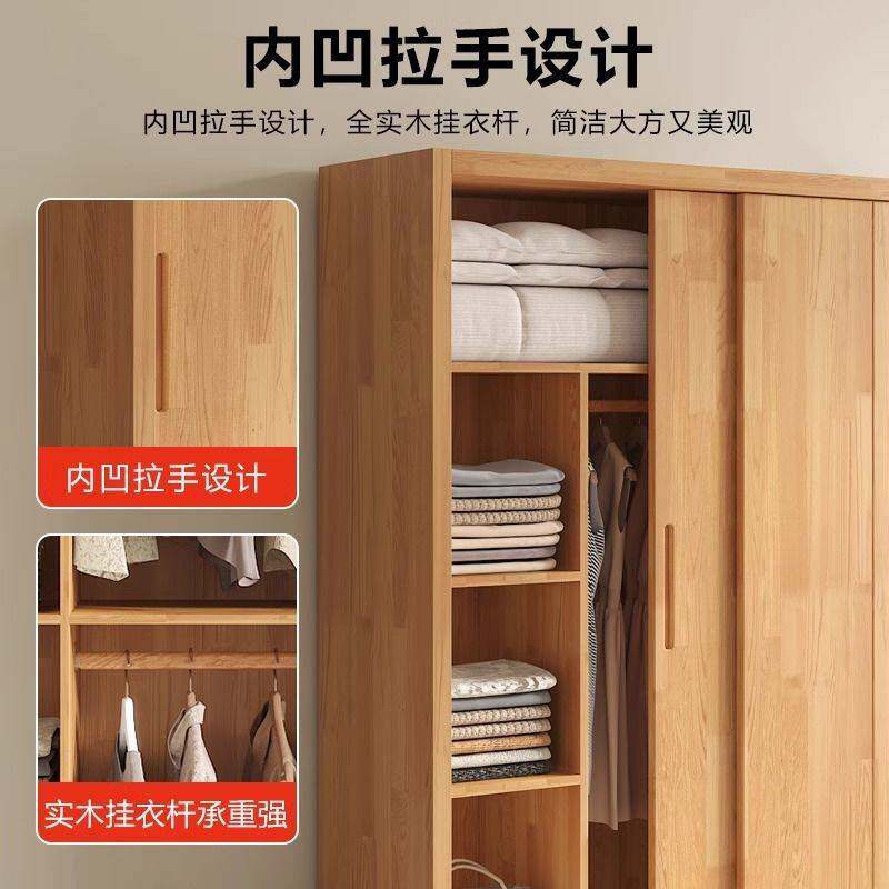 纯实木原木色推拉门衣柜家用卧室现代简约衣橱学生出租房储物柜