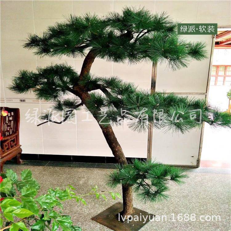 商店铺装饰大型场仿真松树假松树仿真松树白人观赏GSP造迎客松树