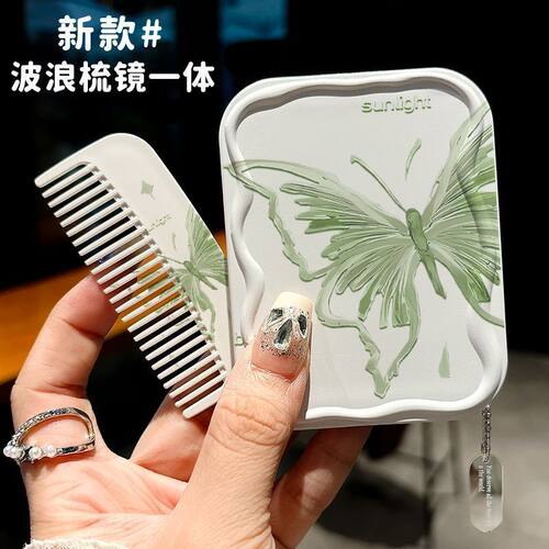 梳子小巧便携随身小镜子ins翻盖式镜梳一体二合一学生口袋镜小梳