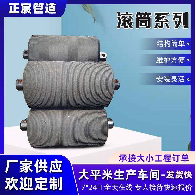 传动滚筒矿用配重增面头部主动尾部传送带滚筒输送机改向包胶滚筒