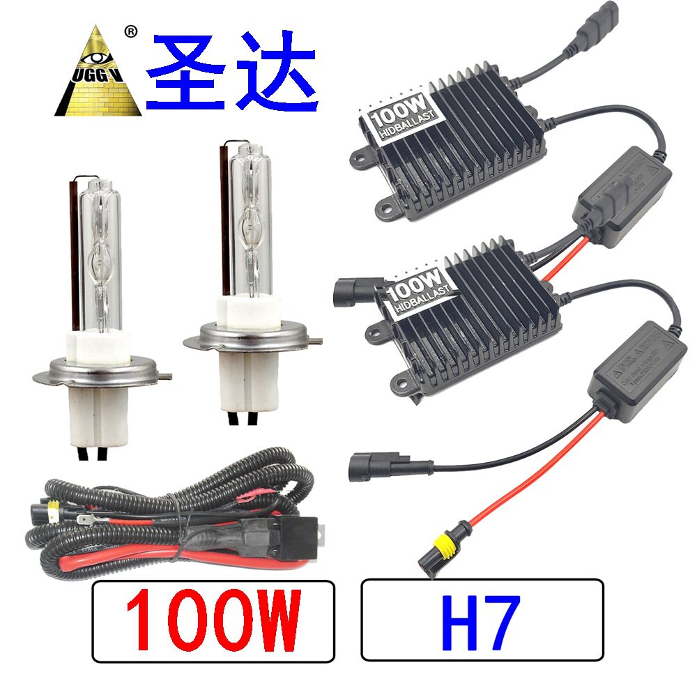 跨境现货汽车氙气灯安定器100W套装HID100W套装100W氙气灯