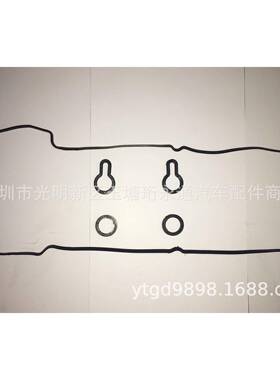 汽配店供应纳智捷U6-1.8T/G18TG气门室盖垫含火花塞油封