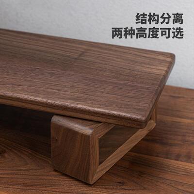 黑胡桃木显示器增高架实木电脑桌面收纳架置物架桌搭好物尺寸