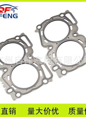 11044-AA642适用于斯巴鲁EJ25发动机1998-2014发动机斯巴鲁气缸垫