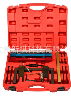 适用宝马N51N52N53N54N55发动机正时工具凸轮轴曲轴汽修拆装工具