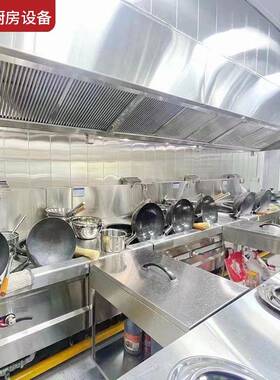 京津冀工厂学校企业单位4D食堂厨房厨具设备整体配套设计施工安装