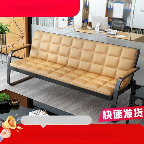 办公沙发简约现代接待出租屋三人办公室沙发组合简易单人沙发耐用