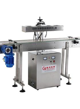 塑料瓶口电磁感应铝箔封口机高温加热铝箔片热封口包装设备