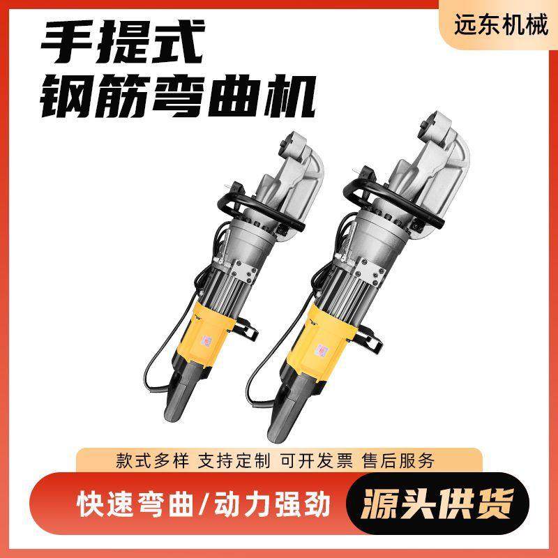 手提式钢筋弯曲机无刷电动液压折弯器小型钢筋调直弯曲手持打弯机,电子元器件市场,其它元器件,淘宝优惠券,粉丝福利购,淘宝优惠卷