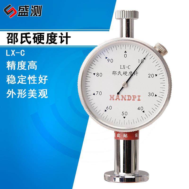盛测邵尔邵氏橡胶发泡棉硬度计LX-A/C/D