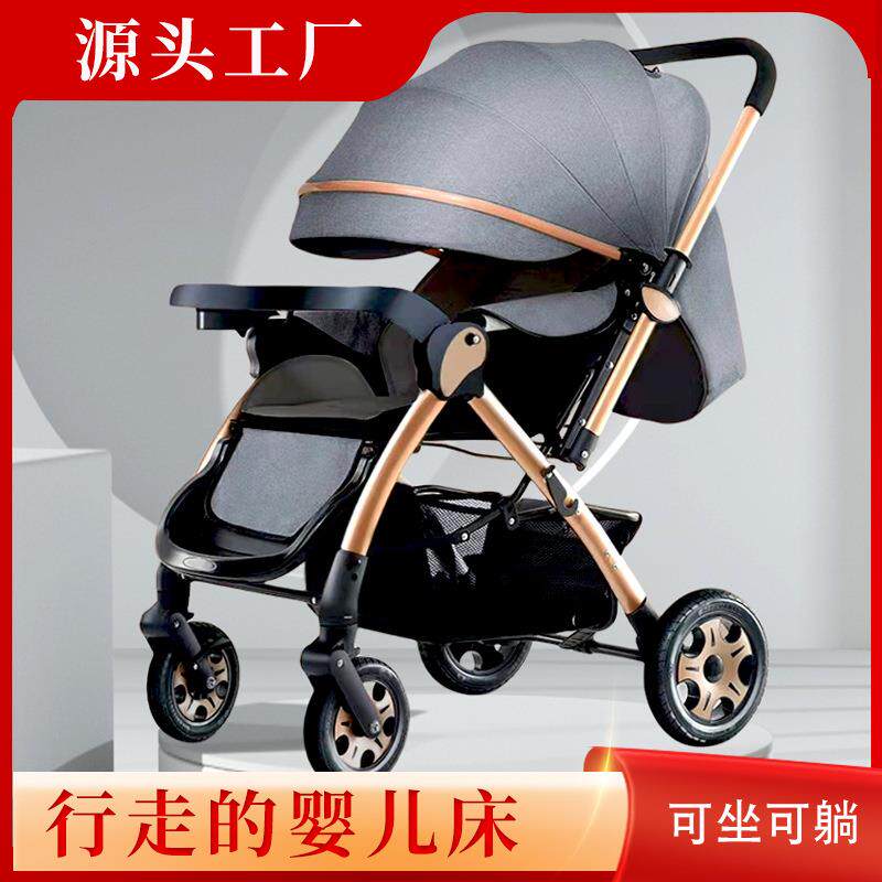 婴儿推车可坐可躺可折叠儿童推车宝宝0到3岁双向可推婴儿大推车