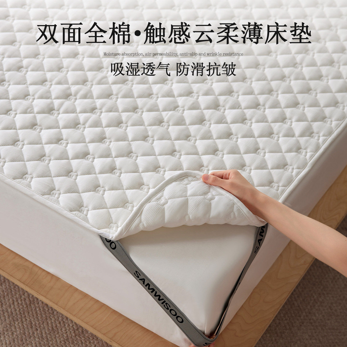 双面全棉夹棉床护垫薄款床褥软垫子隔脏垫铺底被褥榻榻米睡垫棉垫