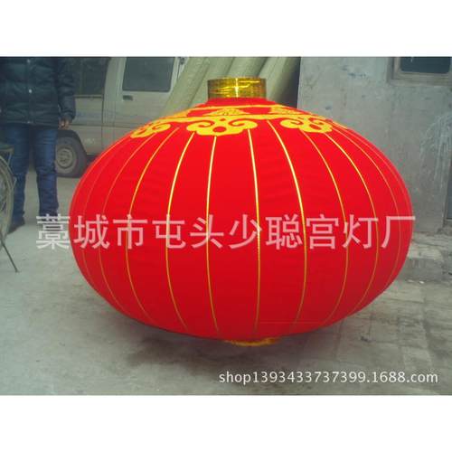 供应铁口灯笼/钢丝广告灯笼/节日庆典植绒灯笼大型红灯笼