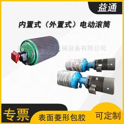 带宽1米液压调偏YBX-1000/800-S犁式卸料器