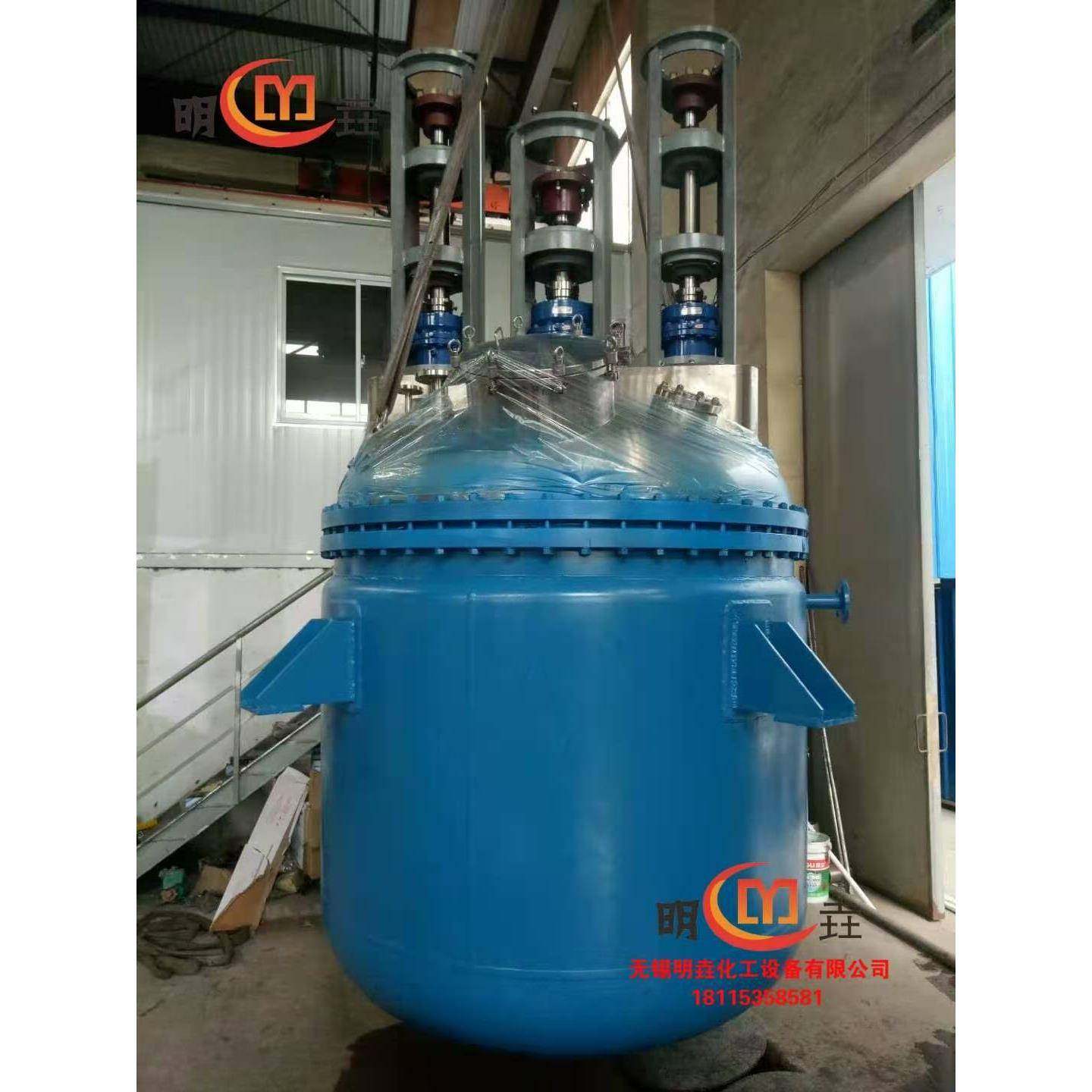 高速分散釜胶水不锈钢反应釜现货多功能分散釜搅拌釜,工业油品/胶粘/化学/实验室用品,其他实验室设备,淘宝优惠券,粉丝福利购,淘宝优惠卷